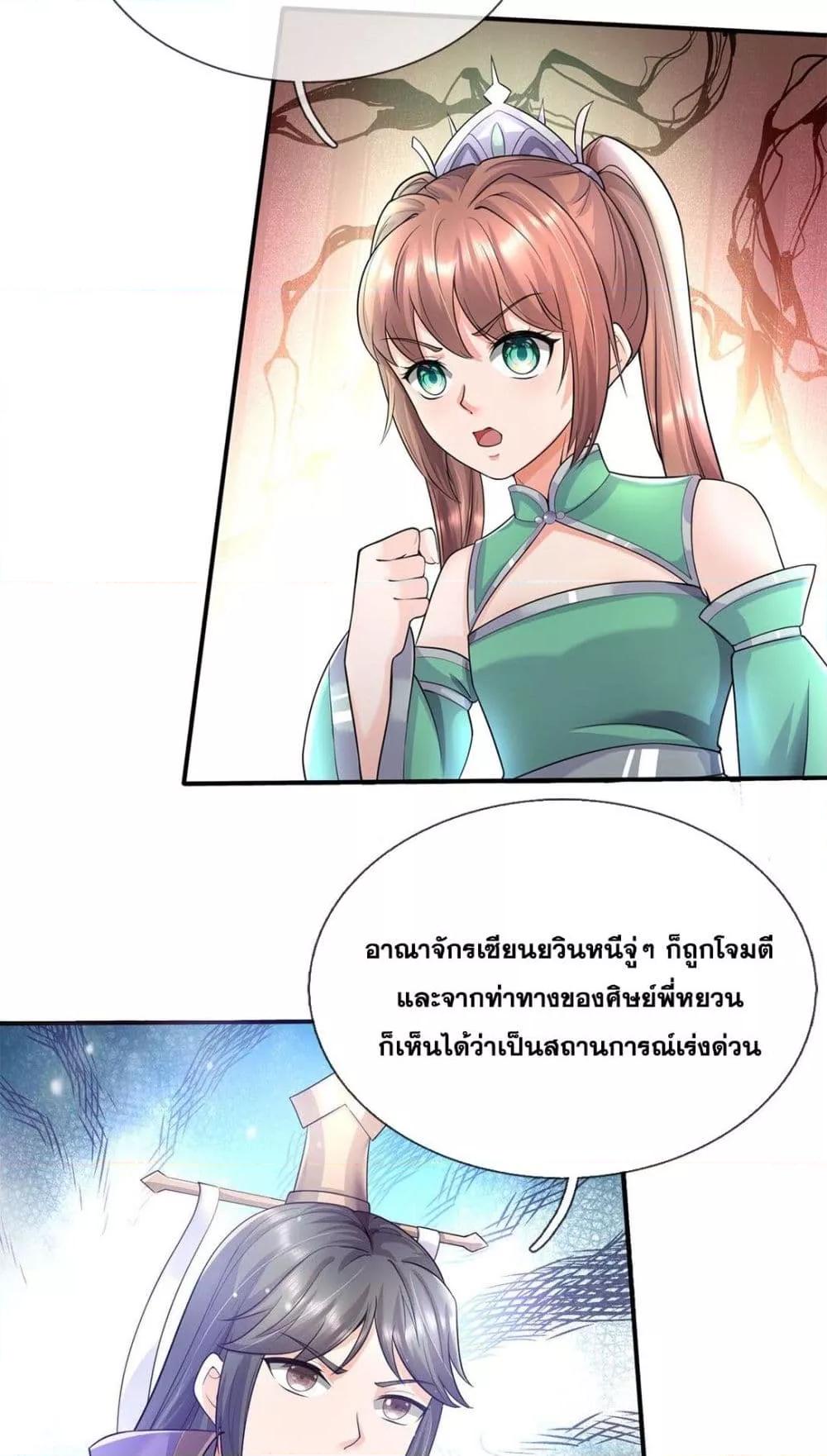 Manga-lc-com อ่านมังงะ อ่านการ์ตูน ออนไลน์ ฟรี ICanBecomeA ตอนที่ 1 2 3 4 5 6 7 8 9 10 11 12 13 14 ฟรี ไม่มีโฆษณา Manga-lc - อ่าน มังงะ อ่าน การ์ตูน ออนไลน์ อ่านมังงะ ฟรี