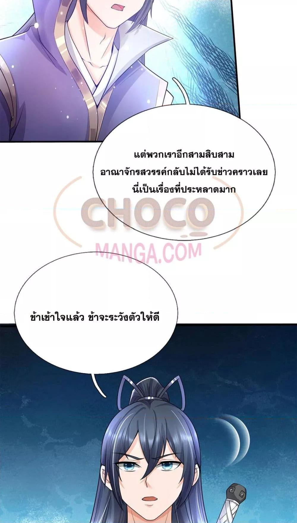 Manga-lc-com อ่านมังงะ อ่านการ์ตูน ออนไลน์ ฟรี ICanBecomeA ตอนที่ 1 2 3 4 5 6 7 8 9 10 11 12 13 14 ฟรี ไม่มีโฆษณา Manga-lc - อ่าน มังงะ อ่าน การ์ตูน ออนไลน์ อ่านมังงะ ฟรี