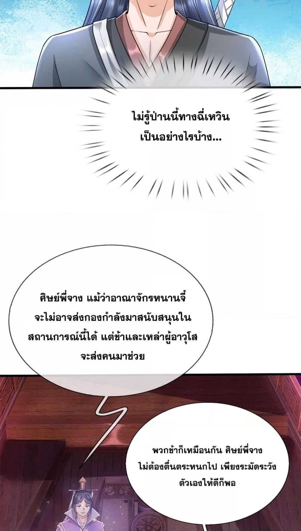 Manga-lc-com อ่านมังงะ อ่านการ์ตูน ออนไลน์ ฟรี ICanBecomeA ตอนที่ 1 2 3 4 5 6 7 8 9 10 11 12 13 14 ฟรี ไม่มีโฆษณา Manga-lc - อ่าน มังงะ อ่าน การ์ตูน ออนไลน์ อ่านมังงะ ฟรี