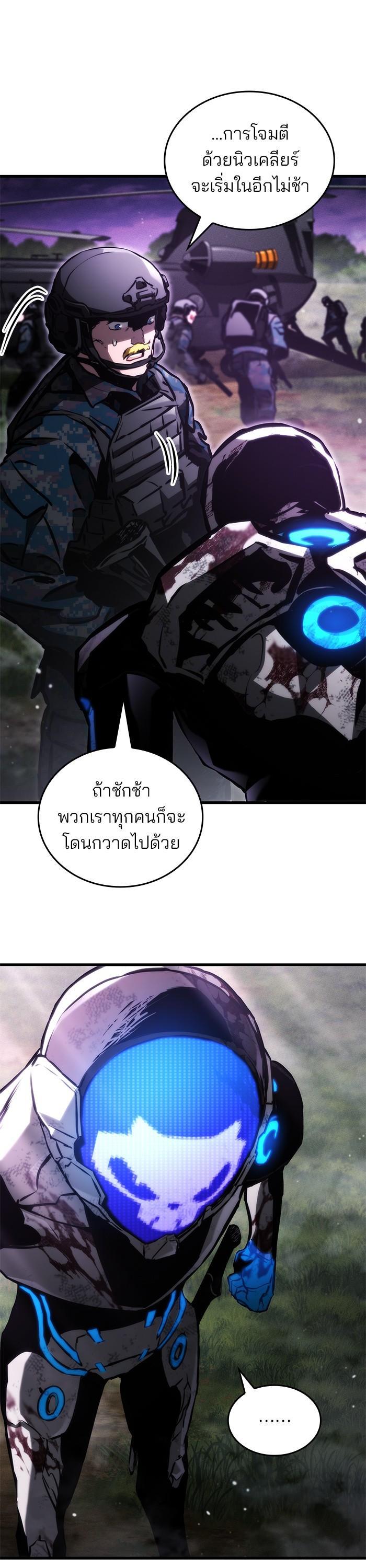 Manga-lc-com อ่านมังงะ อ่านการ์ตูน ออนไลน์ ฟรี Kill the Dragon ตอนที่ 1 2 3 4 5 6 7 8 9 10 11 12 13 14 ฟรี ไม่มีโฆษณา Manga-lc - อ่าน มังงะ อ่าน การ์ตูน ออนไลน์ อ่านมังงะ ฟรี