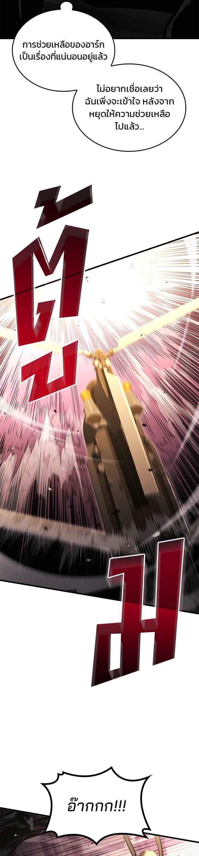 Manga-lc-com อ่านมังงะ อ่านการ์ตูน ออนไลน์ ฟรี Kill the Dragon ตอนที่ 1 2 3 4 5 6 7 8 9 10 11 12 13 14 ฟรี ไม่มีโฆษณา Manga-lc - อ่าน มังงะ อ่าน การ์ตูน ออนไลน์ อ่านมังงะ ฟรี