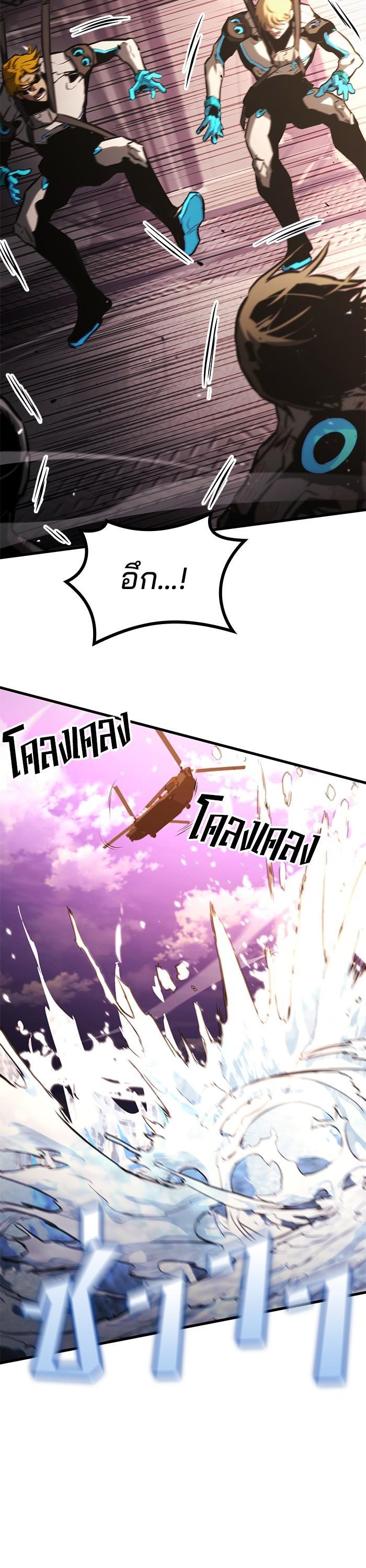 Manga-lc-com อ่านมังงะ อ่านการ์ตูน ออนไลน์ ฟรี Kill the Dragon ตอนที่ 1 2 3 4 5 6 7 8 9 10 11 12 13 14 ฟรี ไม่มีโฆษณา Manga-lc - อ่าน มังงะ อ่าน การ์ตูน ออนไลน์ อ่านมังงะ ฟรี