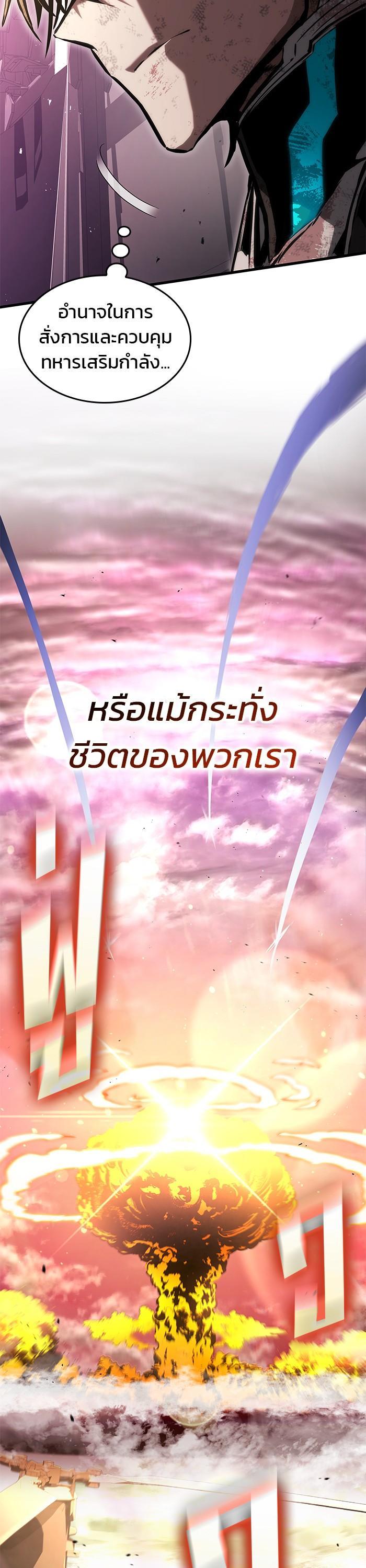 Manga-lc-com อ่านมังงะ อ่านการ์ตูน ออนไลน์ ฟรี Kill the Dragon ตอนที่ 1 2 3 4 5 6 7 8 9 10 11 12 13 14 ฟรี ไม่มีโฆษณา Manga-lc - อ่าน มังงะ อ่าน การ์ตูน ออนไลน์ อ่านมังงะ ฟรี