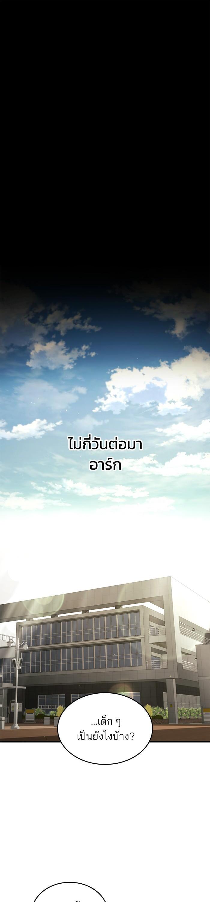 Manga-lc-com อ่านมังงะ อ่านการ์ตูน ออนไลน์ ฟรี Kill the Dragon ตอนที่ 1 2 3 4 5 6 7 8 9 10 11 12 13 14 ฟรี ไม่มีโฆษณา Manga-lc - อ่าน มังงะ อ่าน การ์ตูน ออนไลน์ อ่านมังงะ ฟรี