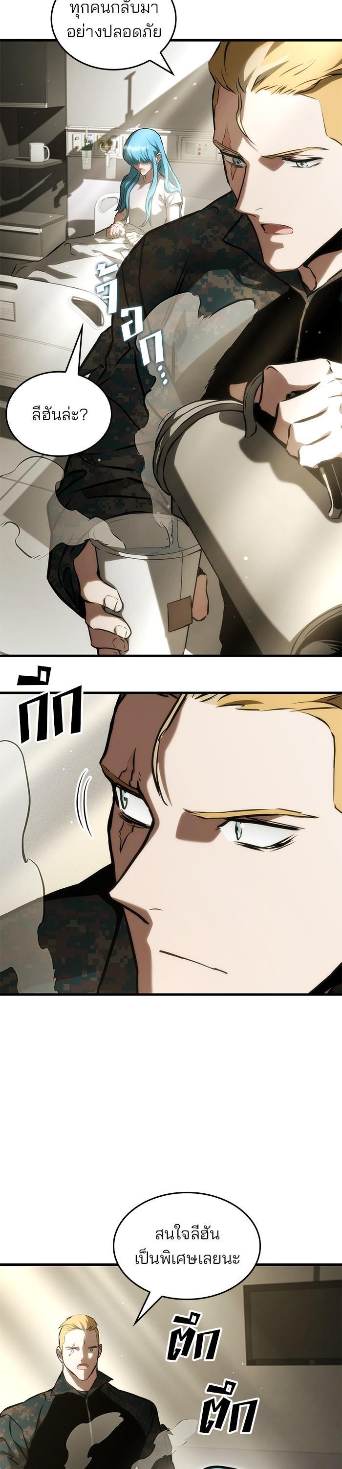 Manga-lc-com อ่านมังงะ อ่านการ์ตูน ออนไลน์ ฟรี Kill the Dragon ตอนที่ 1 2 3 4 5 6 7 8 9 10 11 12 13 14 ฟรี ไม่มีโฆษณา Manga-lc - อ่าน มังงะ อ่าน การ์ตูน ออนไลน์ อ่านมังงะ ฟรี