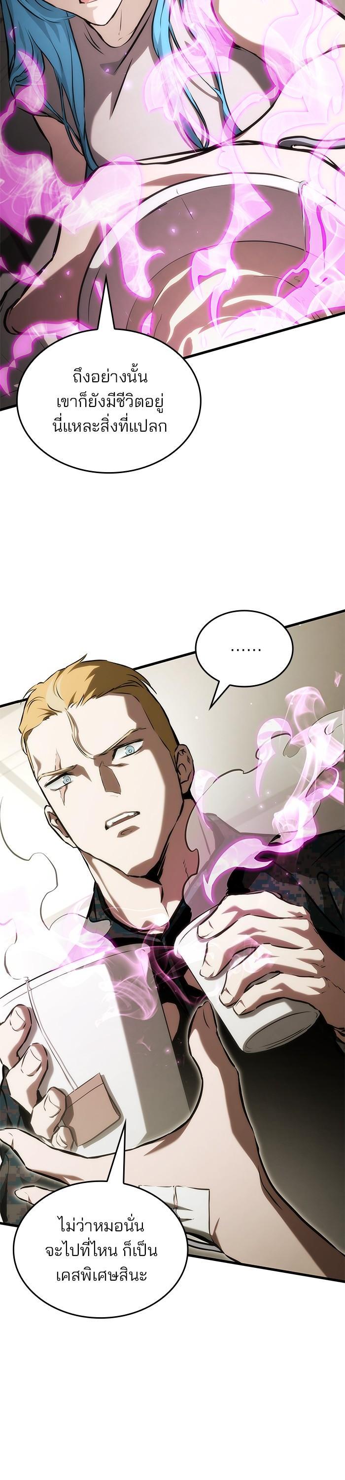 Manga-lc-com อ่านมังงะ อ่านการ์ตูน ออนไลน์ ฟรี Kill the Dragon ตอนที่ 1 2 3 4 5 6 7 8 9 10 11 12 13 14 ฟรี ไม่มีโฆษณา Manga-lc - อ่าน มังงะ อ่าน การ์ตูน ออนไลน์ อ่านมังงะ ฟรี