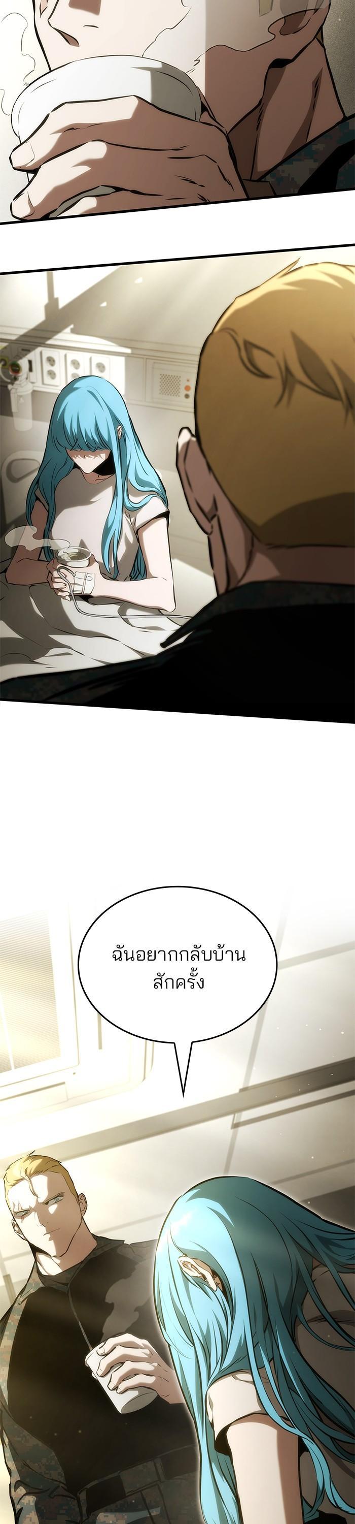 Manga-lc-com อ่านมังงะ อ่านการ์ตูน ออนไลน์ ฟรี Kill the Dragon ตอนที่ 1 2 3 4 5 6 7 8 9 10 11 12 13 14 ฟรี ไม่มีโฆษณา Manga-lc - อ่าน มังงะ อ่าน การ์ตูน ออนไลน์ อ่านมังงะ ฟรี