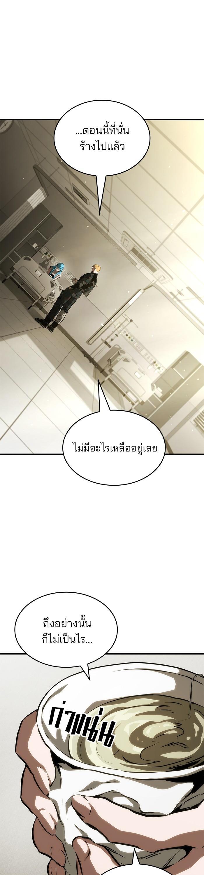 Manga-lc-com อ่านมังงะ อ่านการ์ตูน ออนไลน์ ฟรี Kill the Dragon ตอนที่ 1 2 3 4 5 6 7 8 9 10 11 12 13 14 ฟรี ไม่มีโฆษณา Manga-lc - อ่าน มังงะ อ่าน การ์ตูน ออนไลน์ อ่านมังงะ ฟรี