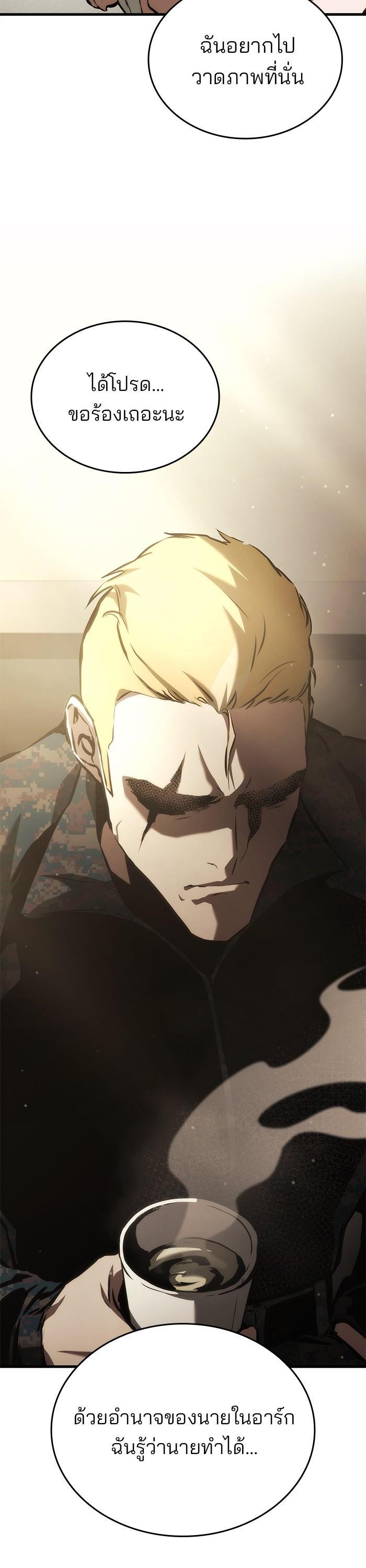 Manga-lc-com อ่านมังงะ อ่านการ์ตูน ออนไลน์ ฟรี Kill the Dragon ตอนที่ 1 2 3 4 5 6 7 8 9 10 11 12 13 14 ฟรี ไม่มีโฆษณา Manga-lc - อ่าน มังงะ อ่าน การ์ตูน ออนไลน์ อ่านมังงะ ฟรี