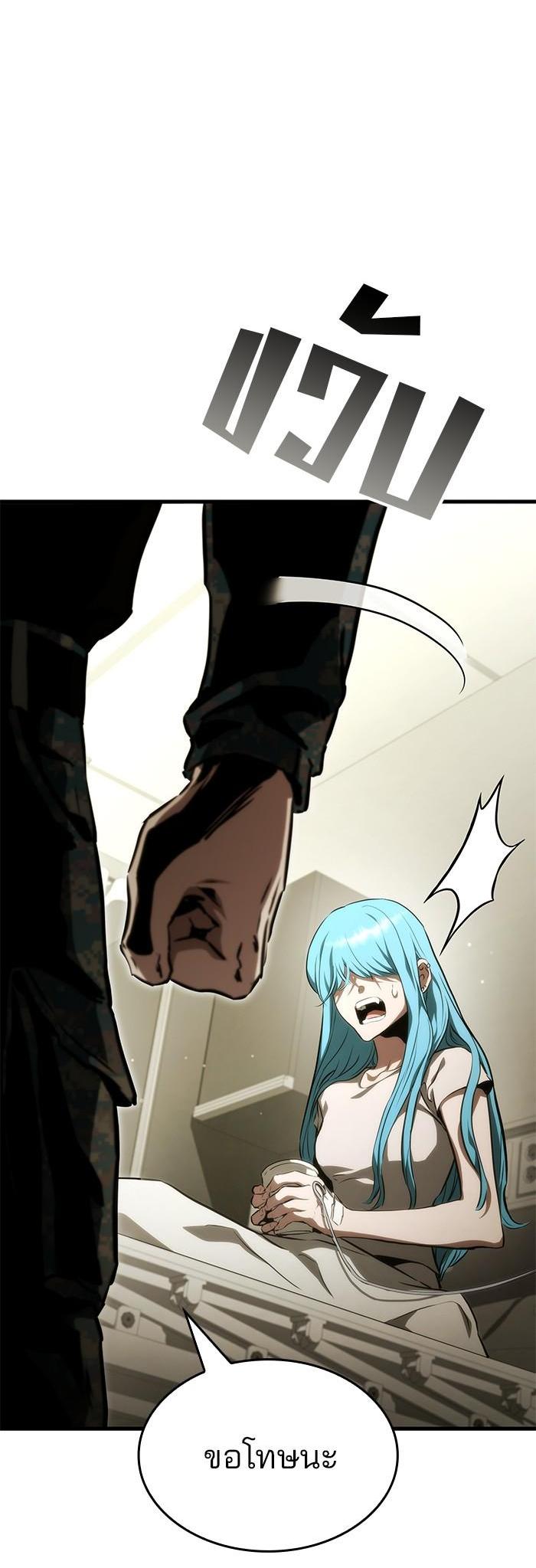 Manga-lc-com อ่านมังงะ อ่านการ์ตูน ออนไลน์ ฟรี Kill the Dragon ตอนที่ 1 2 3 4 5 6 7 8 9 10 11 12 13 14 ฟรี ไม่มีโฆษณา Manga-lc - อ่าน มังงะ อ่าน การ์ตูน ออนไลน์ อ่านมังงะ ฟรี