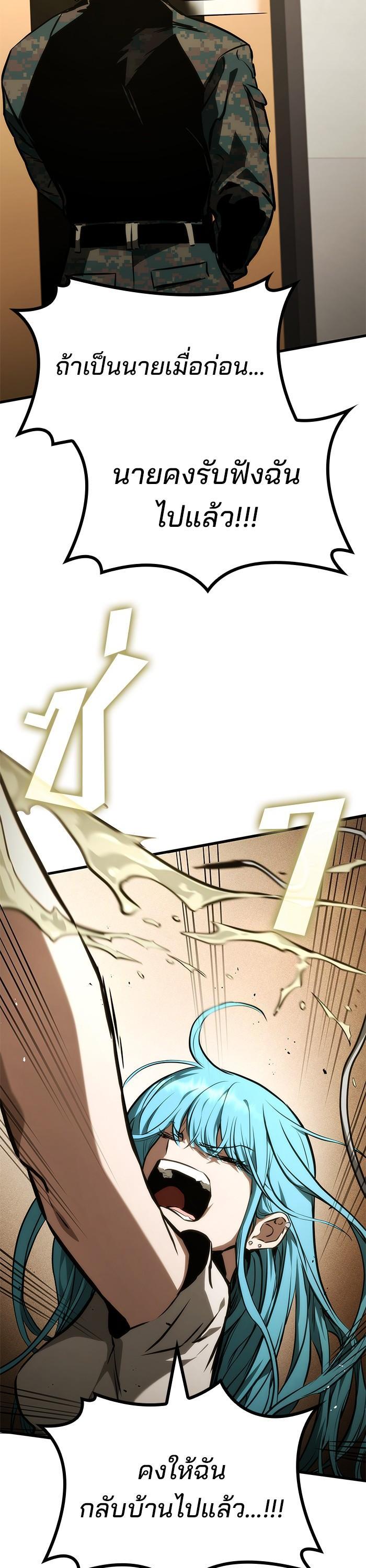 Manga-lc-com อ่านมังงะ อ่านการ์ตูน ออนไลน์ ฟรี Kill the Dragon ตอนที่ 1 2 3 4 5 6 7 8 9 10 11 12 13 14 ฟรี ไม่มีโฆษณา Manga-lc - อ่าน มังงะ อ่าน การ์ตูน ออนไลน์ อ่านมังงะ ฟรี