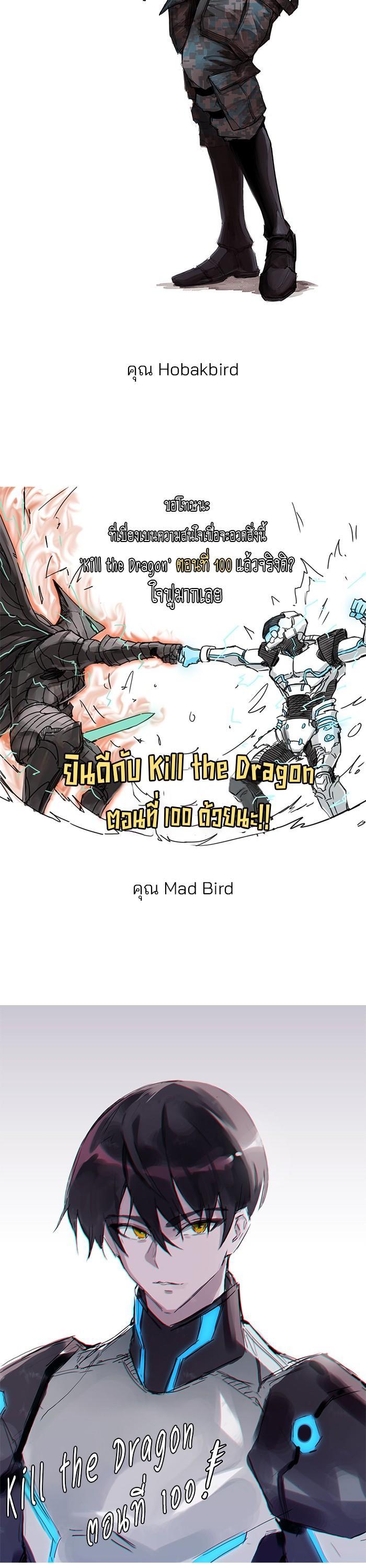 Manga-lc-com อ่านมังงะ อ่านการ์ตูน ออนไลน์ ฟรี Kill the Dragon ตอนที่ 1 2 3 4 5 6 7 8 9 10 11 12 13 14 ฟรี ไม่มีโฆษณา Manga-lc - อ่าน มังงะ อ่าน การ์ตูน ออนไลน์ อ่านมังงะ ฟรี