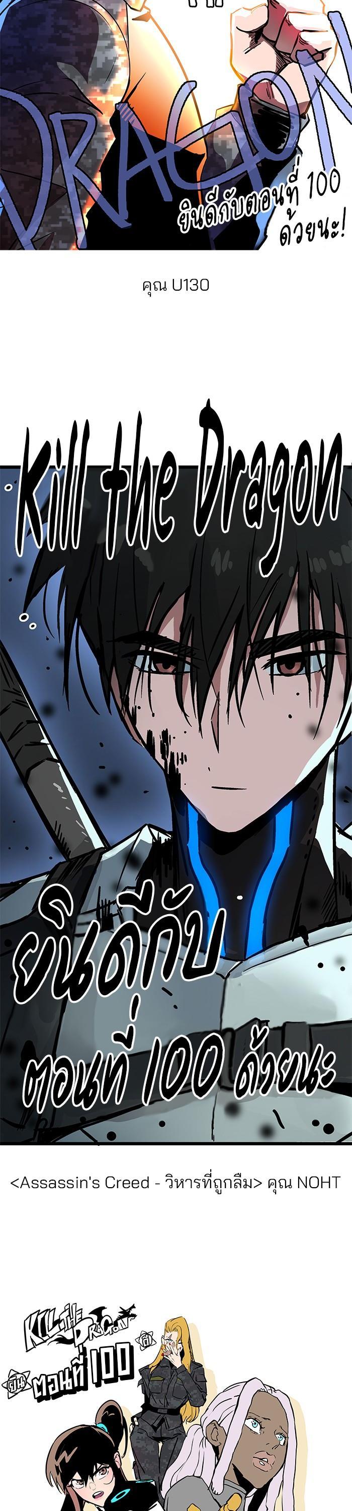 Manga-lc-com อ่านมังงะ อ่านการ์ตูน ออนไลน์ ฟรี Kill the Dragon ตอนที่ 1 2 3 4 5 6 7 8 9 10 11 12 13 14 ฟรี ไม่มีโฆษณา Manga-lc - อ่าน มังงะ อ่าน การ์ตูน ออนไลน์ อ่านมังงะ ฟรี