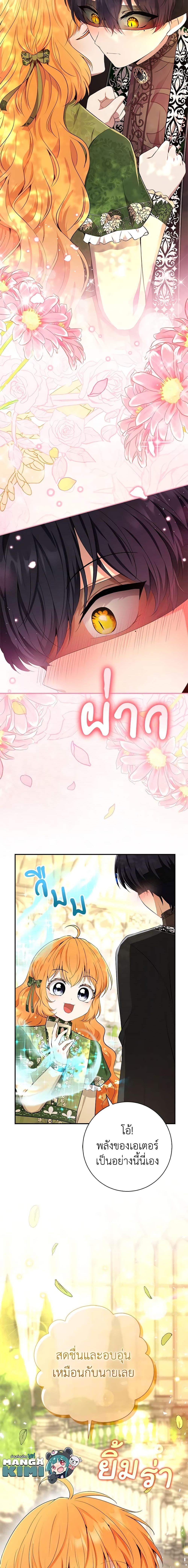 Manga-lc-com อ่านมังงะ อ่านการ์ตูน ออนไลน์ ฟรี Baby Squirrel Is Good at Everything ตอนที่ 1 2 3 4 5 6 7 8 9 10 11 12 13 14 ฟรี ไม่มีโฆษณา Manga-lc - อ่าน มังงะ อ่าน การ์ตูน ออนไลน์ อ่านมังงะ ฟรี