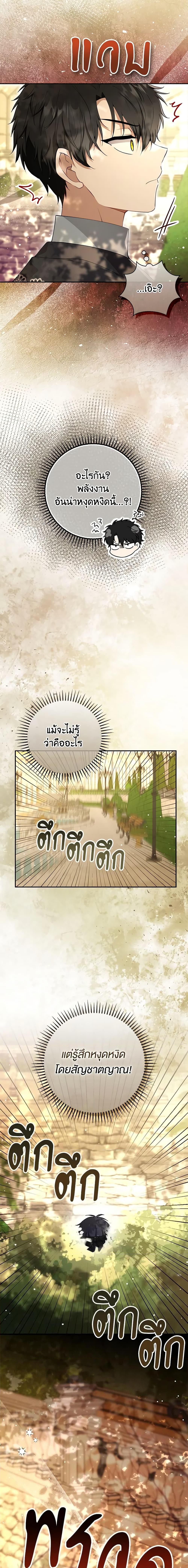 Manga-lc-com อ่านมังงะ อ่านการ์ตูน ออนไลน์ ฟรี Baby Squirrel Is Good at Everything ตอนที่ 1 2 3 4 5 6 7 8 9 10 11 12 13 14 ฟรี ไม่มีโฆษณา Manga-lc - อ่าน มังงะ อ่าน การ์ตูน ออนไลน์ อ่านมังงะ ฟรี