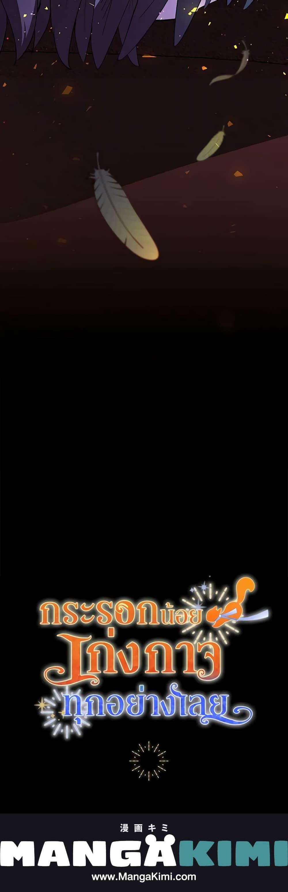 Manga-lc-com อ่านมังงะ อ่านการ์ตูน ออนไลน์ ฟรี Baby Squirrel Is Good at Everything ตอนที่ 1 2 3 4 5 6 7 8 9 10 11 12 13 14 ฟรี ไม่มีโฆษณา Manga-lc - อ่าน มังงะ อ่าน การ์ตูน ออนไลน์ อ่านมังงะ ฟรี