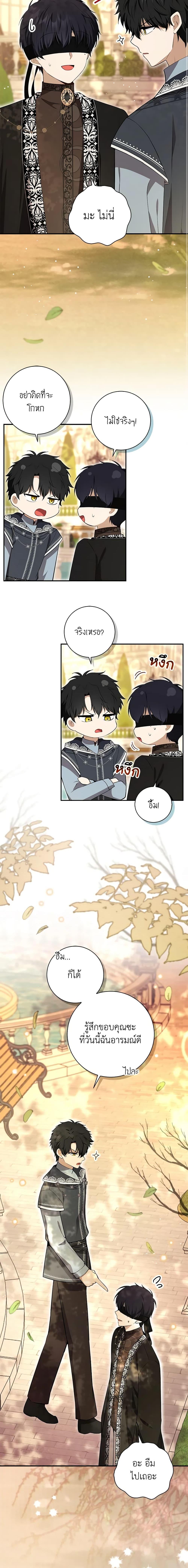 Manga-lc-com อ่านมังงะ อ่านการ์ตูน ออนไลน์ ฟรี Baby Squirrel Is Good at Everything ตอนที่ 1 2 3 4 5 6 7 8 9 10 11 12 13 14 ฟรี ไม่มีโฆษณา Manga-lc - อ่าน มังงะ อ่าน การ์ตูน ออนไลน์ อ่านมังงะ ฟรี