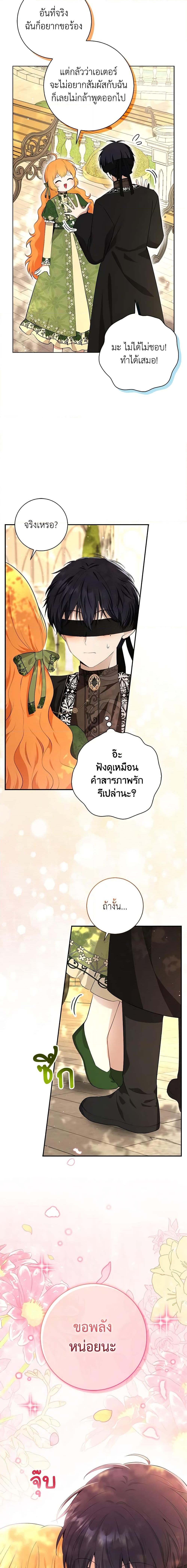Manga-lc-com อ่านมังงะ อ่านการ์ตูน ออนไลน์ ฟรี Baby Squirrel Is Good at Everything ตอนที่ 1 2 3 4 5 6 7 8 9 10 11 12 13 14 ฟรี ไม่มีโฆษณา Manga-lc - อ่าน มังงะ อ่าน การ์ตูน ออนไลน์ อ่านมังงะ ฟรี