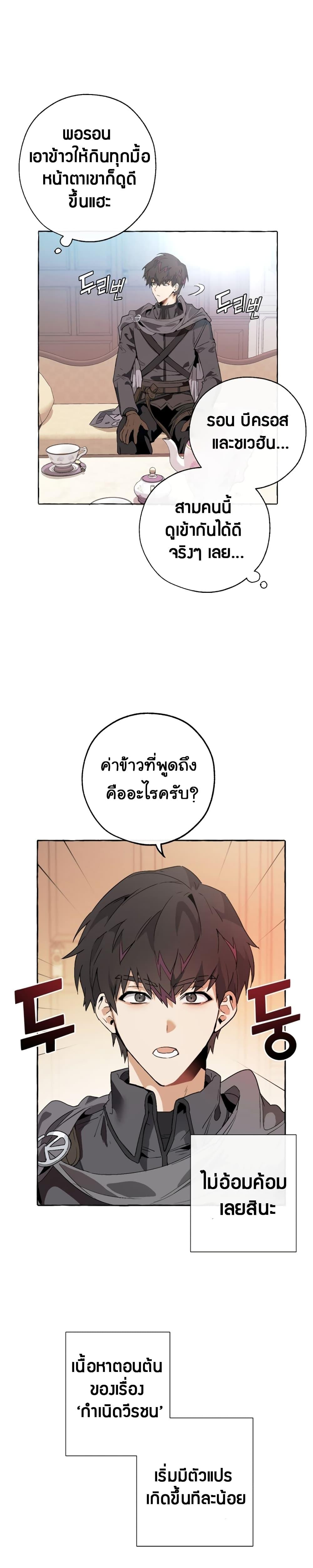 Manga-lc-com อ่านมังงะ อ่านการ์ตูน ออนไลน์ ฟรี TrashOfTheCo ตอนที่ 1 2 3 4 5 6 7 8 9 10 11 12 13 14 ฟรี ไม่มีโฆษณา Manga-lc - อ่าน มังงะ อ่าน การ์ตูน ออนไลน์ อ่านมังงะ ฟรี