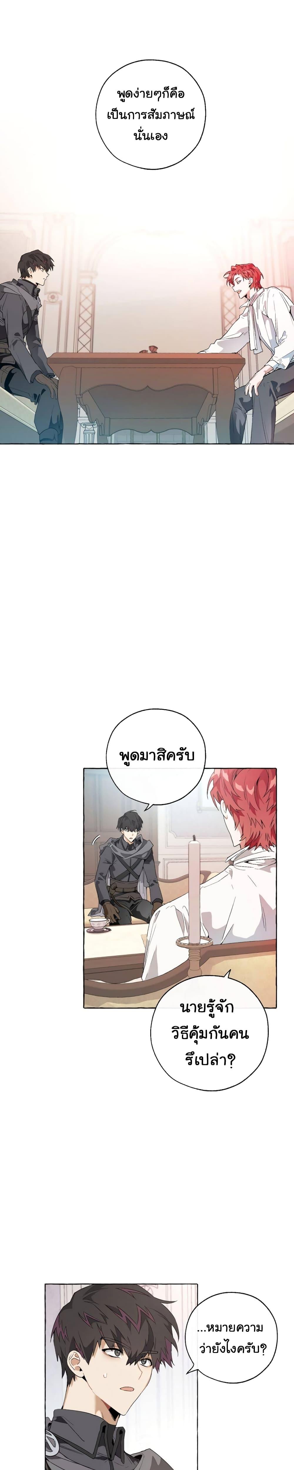 Manga-lc-com อ่านมังงะ อ่านการ์ตูน ออนไลน์ ฟรี TrashOfTheCo ตอนที่ 1 2 3 4 5 6 7 8 9 10 11 12 13 14 ฟรี ไม่มีโฆษณา Manga-lc - อ่าน มังงะ อ่าน การ์ตูน ออนไลน์ อ่านมังงะ ฟรี