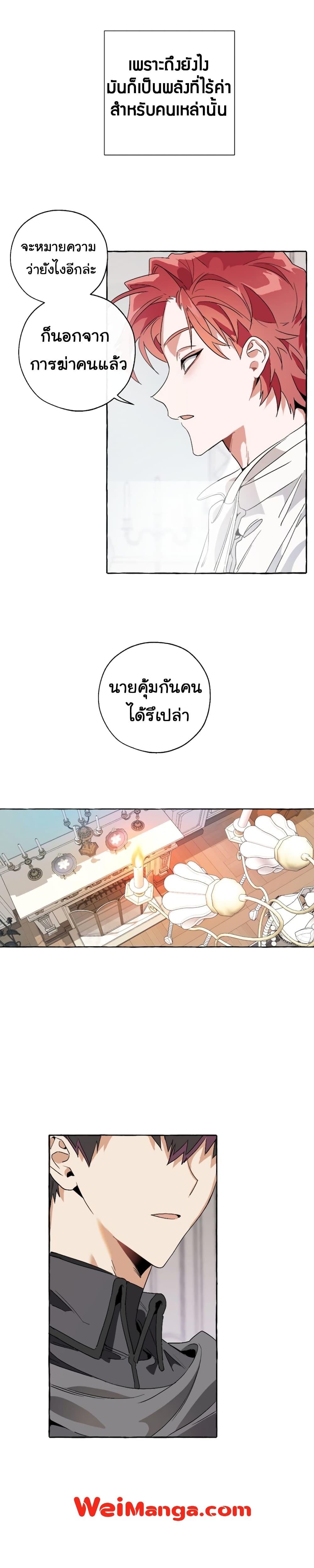 Manga-lc-com อ่านมังงะ อ่านการ์ตูน ออนไลน์ ฟรี TrashOfTheCo ตอนที่ 1 2 3 4 5 6 7 8 9 10 11 12 13 14 ฟรี ไม่มีโฆษณา Manga-lc - อ่าน มังงะ อ่าน การ์ตูน ออนไลน์ อ่านมังงะ ฟรี