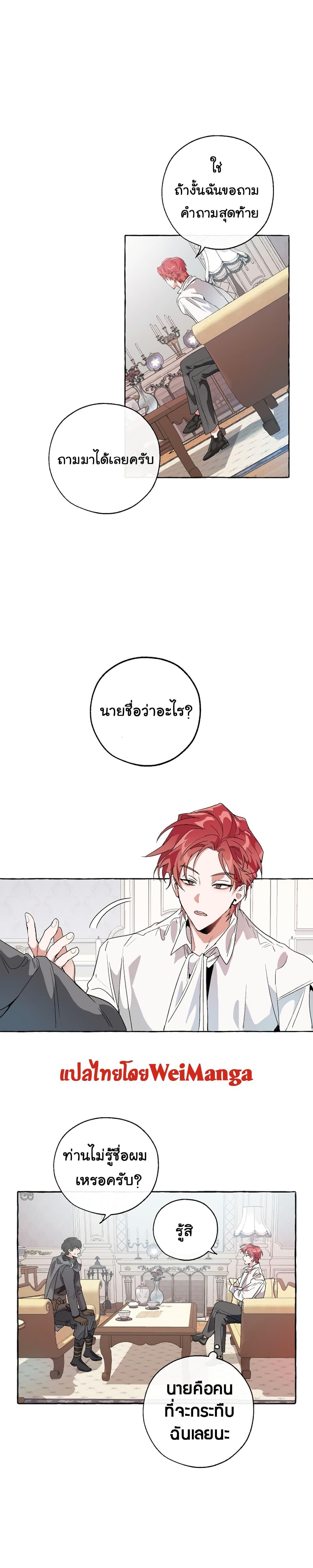 Manga-lc-com อ่านมังงะ อ่านการ์ตูน ออนไลน์ ฟรี TrashOfTheCo ตอนที่ 1 2 3 4 5 6 7 8 9 10 11 12 13 14 ฟรี ไม่มีโฆษณา Manga-lc - อ่าน มังงะ อ่าน การ์ตูน ออนไลน์ อ่านมังงะ ฟรี
