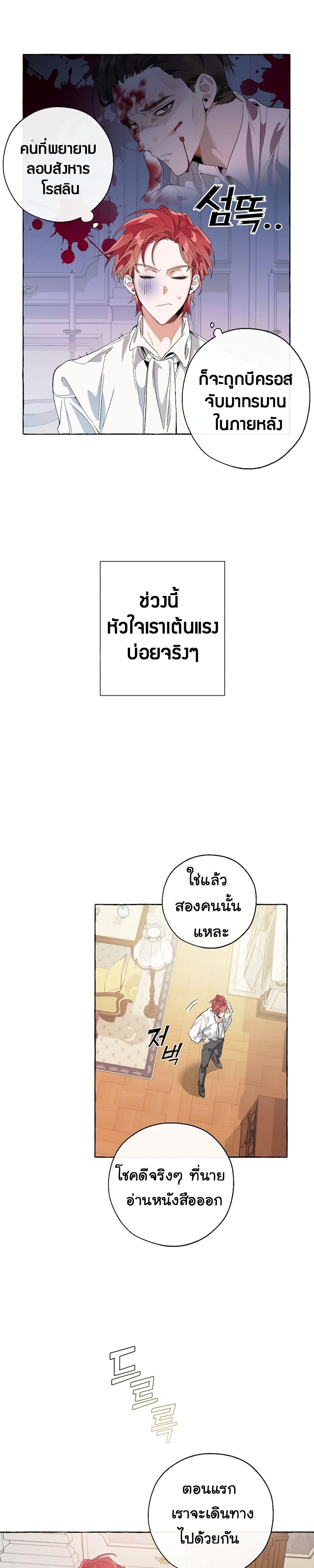 Manga-lc-com อ่านมังงะ อ่านการ์ตูน ออนไลน์ ฟรี TrashOfTheCo ตอนที่ 1 2 3 4 5 6 7 8 9 10 11 12 13 14 ฟรี ไม่มีโฆษณา Manga-lc - อ่าน มังงะ อ่าน การ์ตูน ออนไลน์ อ่านมังงะ ฟรี