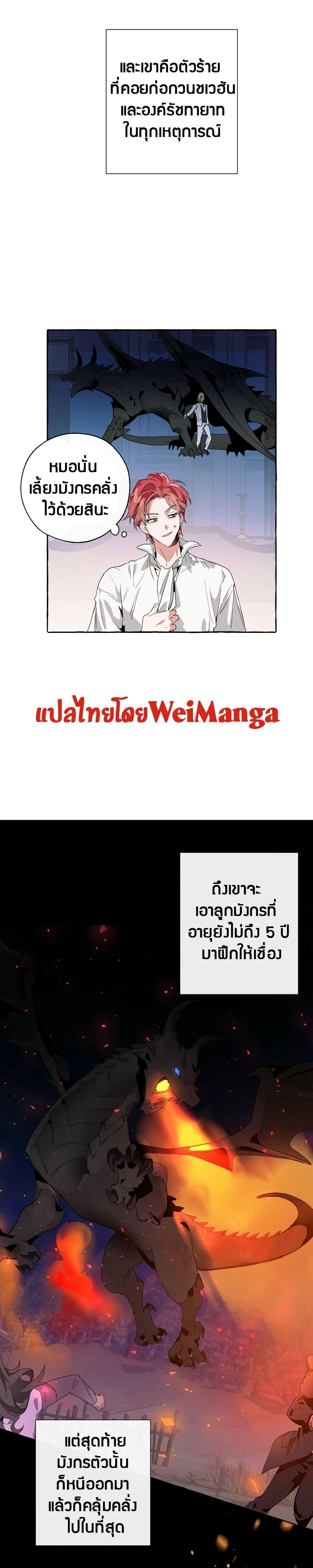 Manga-lc-com อ่านมังงะ อ่านการ์ตูน ออนไลน์ ฟรี TrashOfTheCo ตอนที่ 1 2 3 4 5 6 7 8 9 10 11 12 13 14 ฟรี ไม่มีโฆษณา Manga-lc - อ่าน มังงะ อ่าน การ์ตูน ออนไลน์ อ่านมังงะ ฟรี
