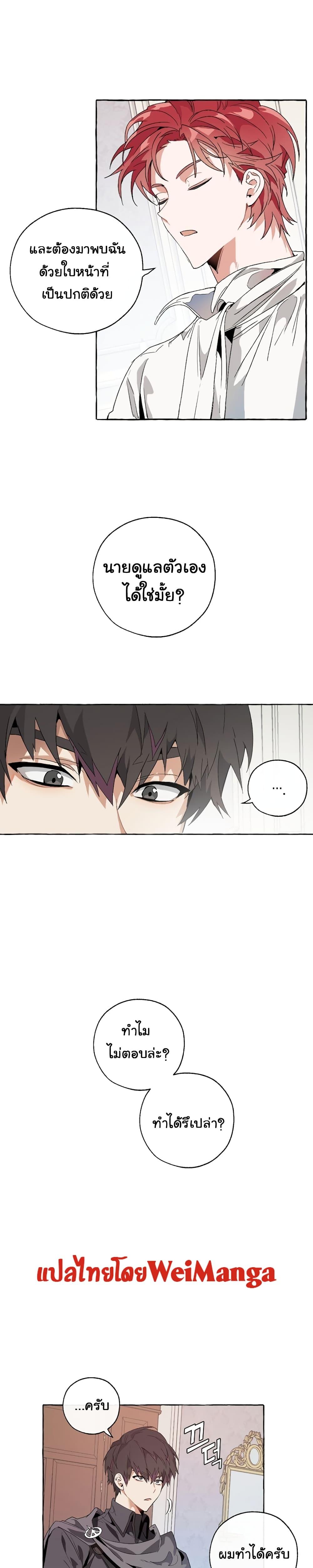 Manga-lc-com อ่านมังงะ อ่านการ์ตูน ออนไลน์ ฟรี TrashOfTheCo ตอนที่ 1 2 3 4 5 6 7 8 9 10 11 12 13 14 ฟรี ไม่มีโฆษณา Manga-lc - อ่าน มังงะ อ่าน การ์ตูน ออนไลน์ อ่านมังงะ ฟรี