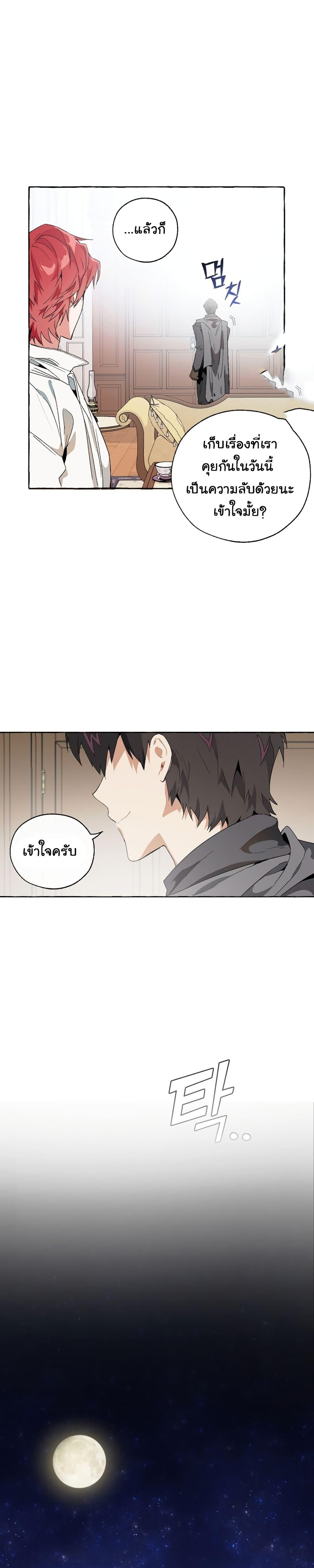 Manga-lc-com อ่านมังงะ อ่านการ์ตูน ออนไลน์ ฟรี TrashOfTheCo ตอนที่ 1 2 3 4 5 6 7 8 9 10 11 12 13 14 ฟรี ไม่มีโฆษณา Manga-lc - อ่าน มังงะ อ่าน การ์ตูน ออนไลน์ อ่านมังงะ ฟรี