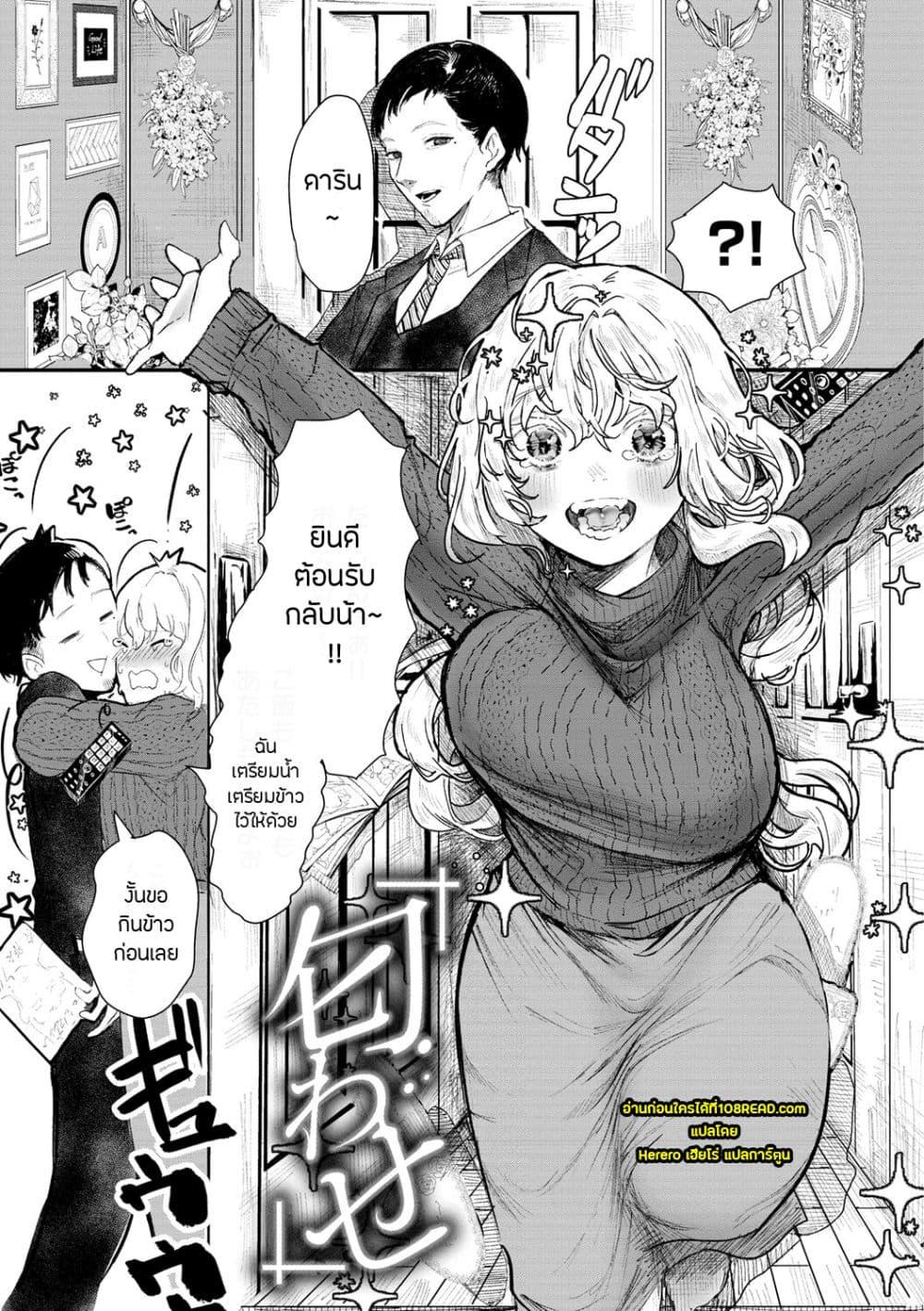 Doujin-Lc- อ่าน โดจิน มังฮวา เกาหลี ญี่ปุ่น จีน แปลไทย Daeki ตอนที่ 1 2 3 4 5 6 7 8 9 10 11 12 13 14 ฟรี ไม่มีโฆษณา อ่าน โดจิน Manhwa เกาหลี ญี่ปุ่น จีน เรามีครบ คัดมาให้เน้นๆ โดจิน 18+ รับประกันความฟินโดย  Doujin Lc
