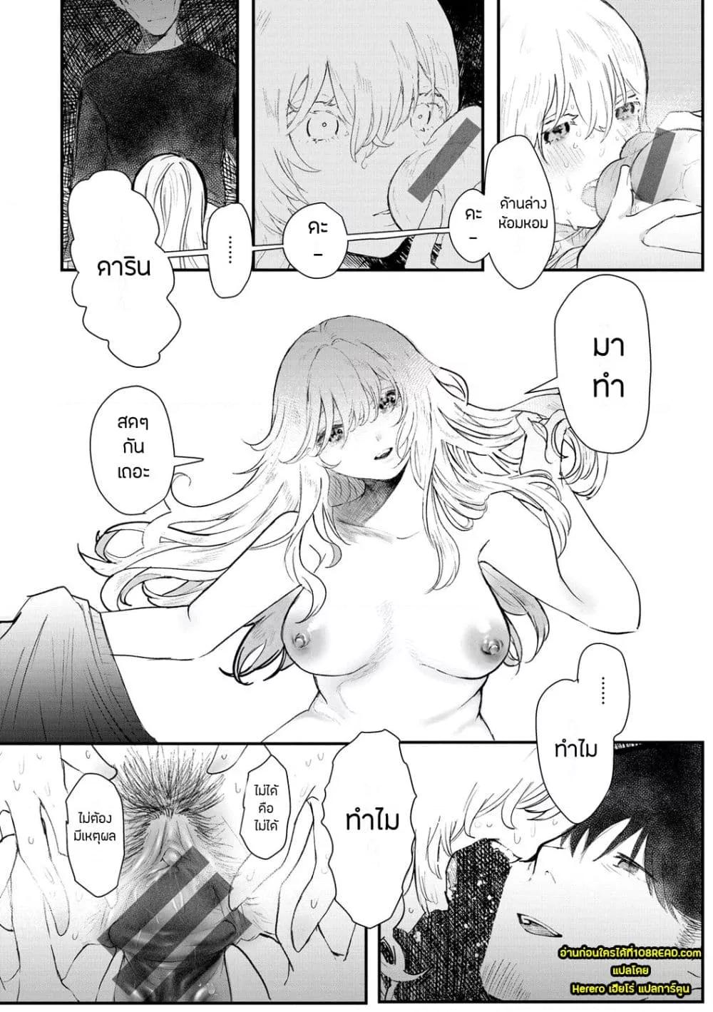 Doujin-Lc- อ่าน โดจิน มังฮวา เกาหลี ญี่ปุ่น จีน แปลไทย Daeki ตอนที่ 1 2 3 4 5 6 7 8 9 10 11 12 13 14 ฟรี ไม่มีโฆษณา อ่าน โดจิน Manhwa เกาหลี ญี่ปุ่น จีน เรามีครบ คัดมาให้เน้นๆ โดจิน 18+ รับประกันความฟินโดย  Doujin Lc
