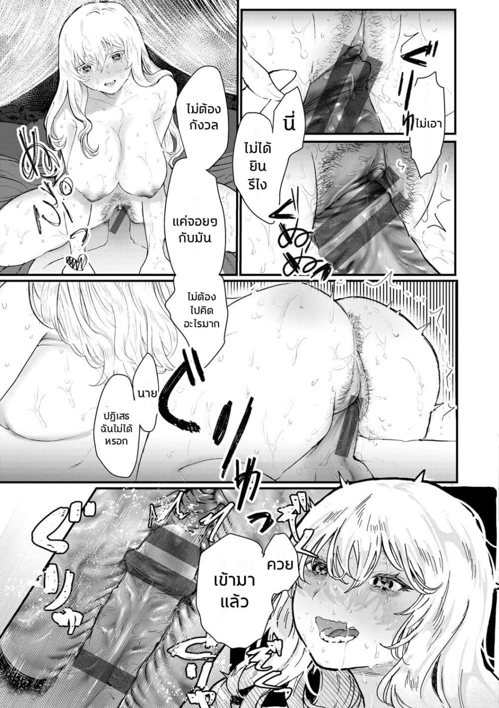 Doujin-Lc- อ่าน โดจิน มังฮวา เกาหลี ญี่ปุ่น จีน แปลไทย Daeki ตอนที่ 1 2 3 4 5 6 7 8 9 10 11 12 13 14 ฟรี ไม่มีโฆษณา อ่าน โดจิน Manhwa เกาหลี ญี่ปุ่น จีน เรามีครบ คัดมาให้เน้นๆ โดจิน 18+ รับประกันความฟินโดย  Doujin Lc