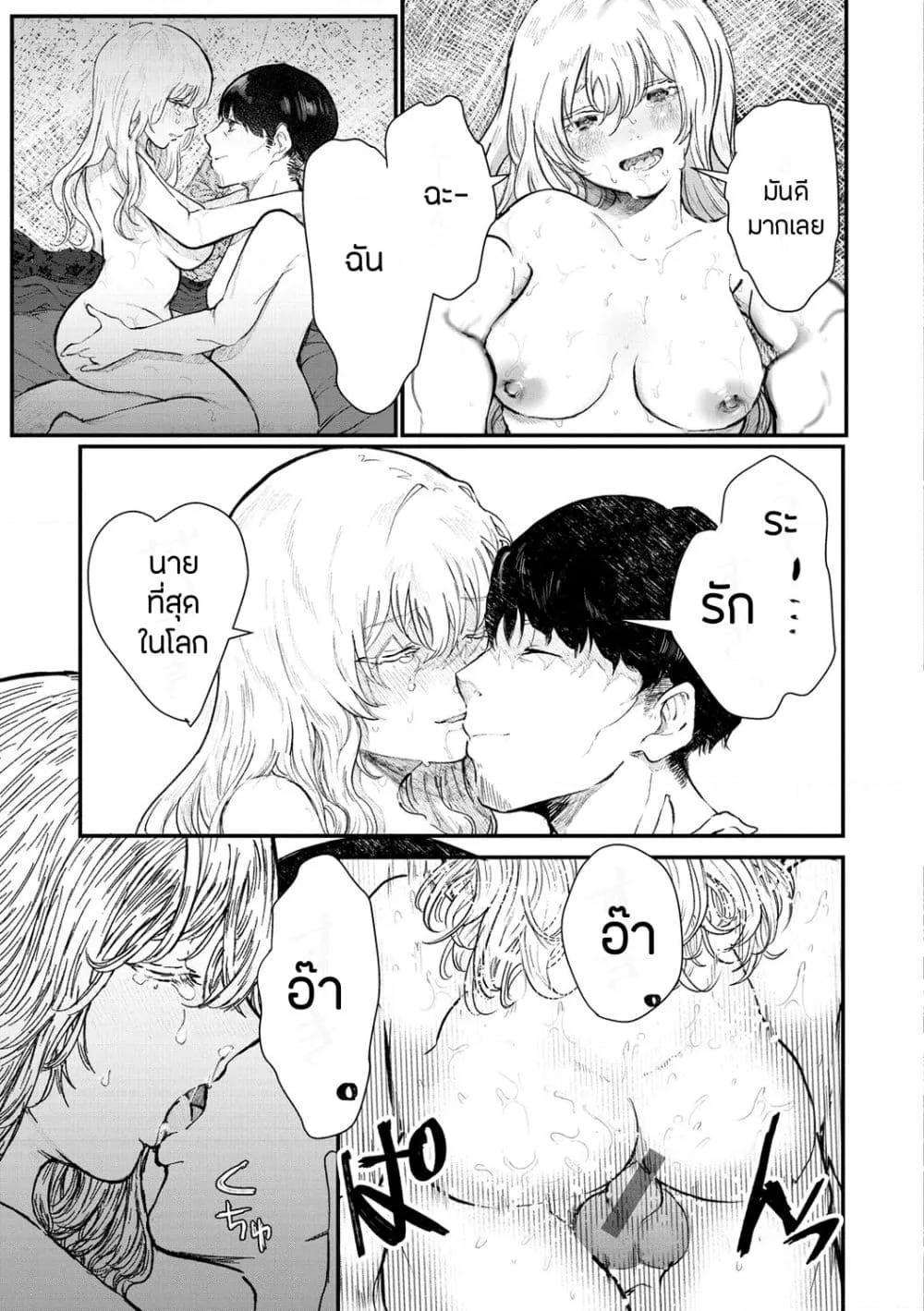 Doujin-Lc- อ่าน โดจิน มังฮวา เกาหลี ญี่ปุ่น จีน แปลไทย Daeki ตอนที่ 1 2 3 4 5 6 7 8 9 10 11 12 13 14 ฟรี ไม่มีโฆษณา อ่าน โดจิน Manhwa เกาหลี ญี่ปุ่น จีน เรามีครบ คัดมาให้เน้นๆ โดจิน 18+ รับประกันความฟินโดย  Doujin Lc