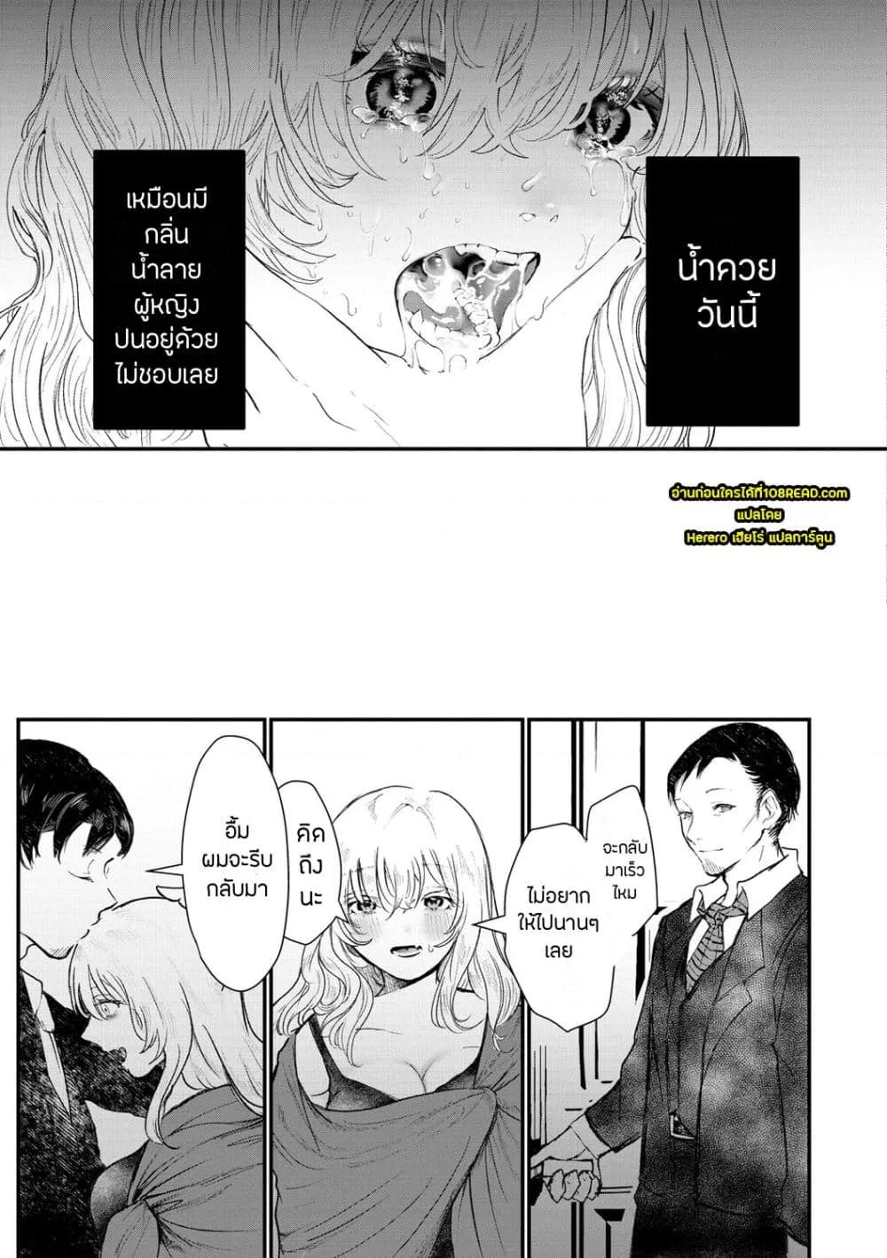 Doujin-Lc- อ่าน โดจิน มังฮวา เกาหลี ญี่ปุ่น จีน แปลไทย Daeki ตอนที่ 1 2 3 4 5 6 7 8 9 10 11 12 13 14 ฟรี ไม่มีโฆษณา อ่าน โดจิน Manhwa เกาหลี ญี่ปุ่น จีน เรามีครบ คัดมาให้เน้นๆ โดจิน 18+ รับประกันความฟินโดย  Doujin Lc