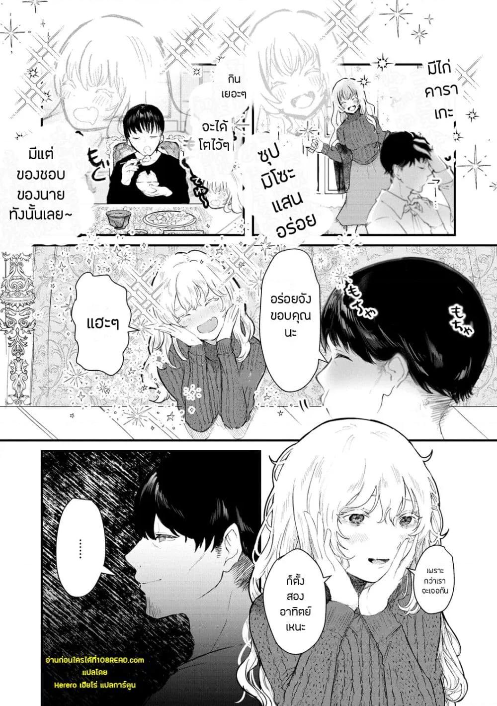 Doujin-Lc- อ่าน โดจิน มังฮวา เกาหลี ญี่ปุ่น จีน แปลไทย Daeki ตอนที่ 1 2 3 4 5 6 7 8 9 10 11 12 13 14 ฟรี ไม่มีโฆษณา อ่าน โดจิน Manhwa เกาหลี ญี่ปุ่น จีน เรามีครบ คัดมาให้เน้นๆ โดจิน 18+ รับประกันความฟินโดย  Doujin Lc