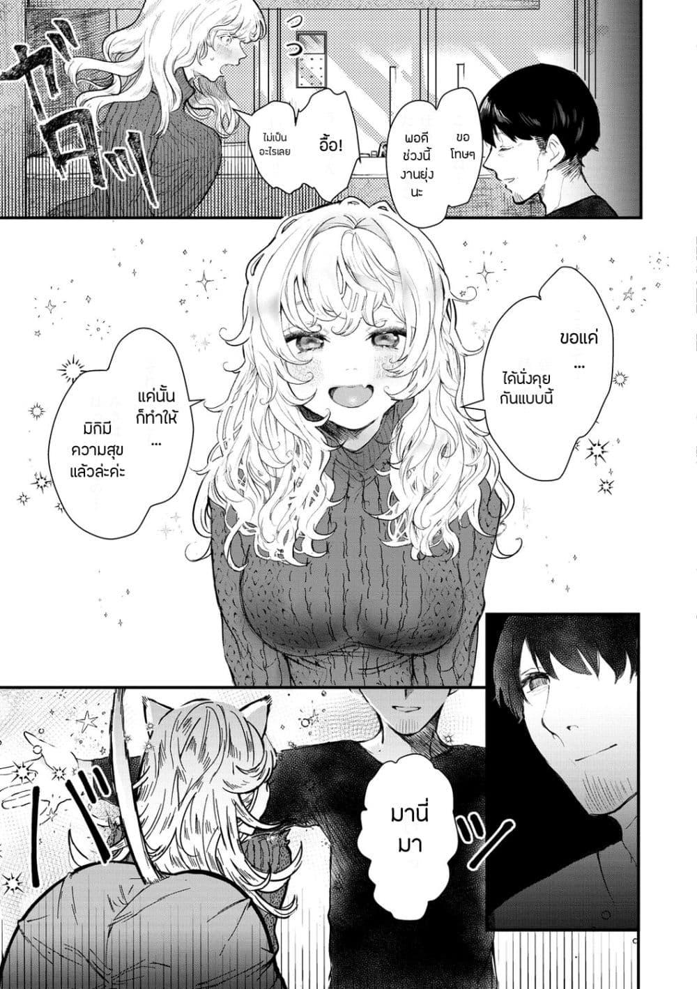 Doujin-Lc- อ่าน โดจิน มังฮวา เกาหลี ญี่ปุ่น จีน แปลไทย Daeki ตอนที่ 1 2 3 4 5 6 7 8 9 10 11 12 13 14 ฟรี ไม่มีโฆษณา อ่าน โดจิน Manhwa เกาหลี ญี่ปุ่น จีน เรามีครบ คัดมาให้เน้นๆ โดจิน 18+ รับประกันความฟินโดย  Doujin Lc