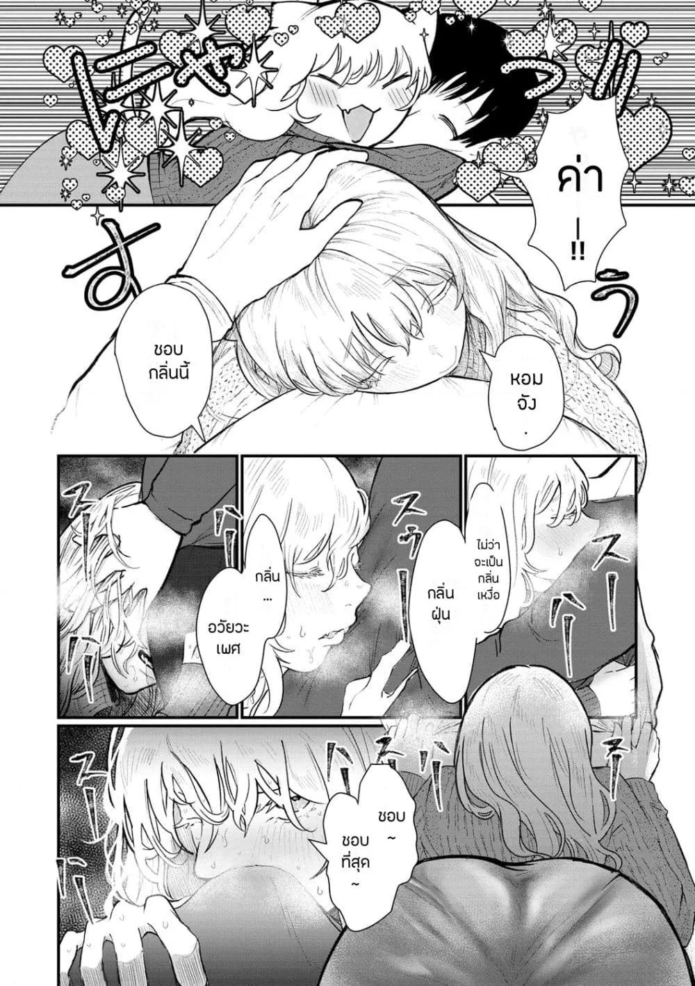 Doujin-Lc- อ่าน โดจิน มังฮวา เกาหลี ญี่ปุ่น จีน แปลไทย Daeki ตอนที่ 1 2 3 4 5 6 7 8 9 10 11 12 13 14 ฟรี ไม่มีโฆษณา อ่าน โดจิน Manhwa เกาหลี ญี่ปุ่น จีน เรามีครบ คัดมาให้เน้นๆ โดจิน 18+ รับประกันความฟินโดย  Doujin Lc