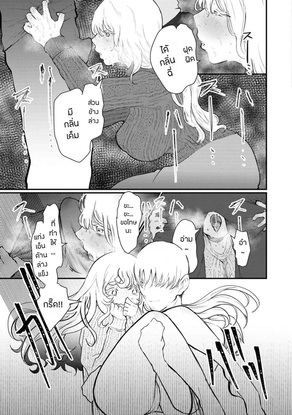 Doujin-Lc- อ่าน โดจิน มังฮวา เกาหลี ญี่ปุ่น จีน แปลไทย Daeki ตอนที่ 1 2 3 4 5 6 7 8 9 10 11 12 13 14 ฟรี ไม่มีโฆษณา อ่าน โดจิน Manhwa เกาหลี ญี่ปุ่น จีน เรามีครบ คัดมาให้เน้นๆ โดจิน 18+ รับประกันความฟินโดย  Doujin Lc