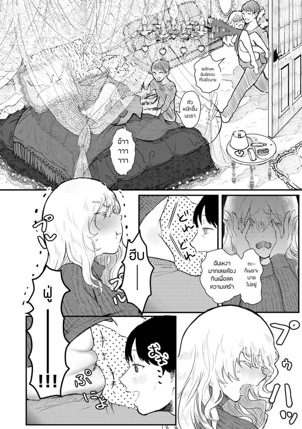 Doujin-Lc- อ่าน โดจิน มังฮวา เกาหลี ญี่ปุ่น จีน แปลไทย Daeki ตอนที่ 1 2 3 4 5 6 7 8 9 10 11 12 13 14 ฟรี ไม่มีโฆษณา อ่าน โดจิน Manhwa เกาหลี ญี่ปุ่น จีน เรามีครบ คัดมาให้เน้นๆ โดจิน 18+ รับประกันความฟินโดย  Doujin Lc