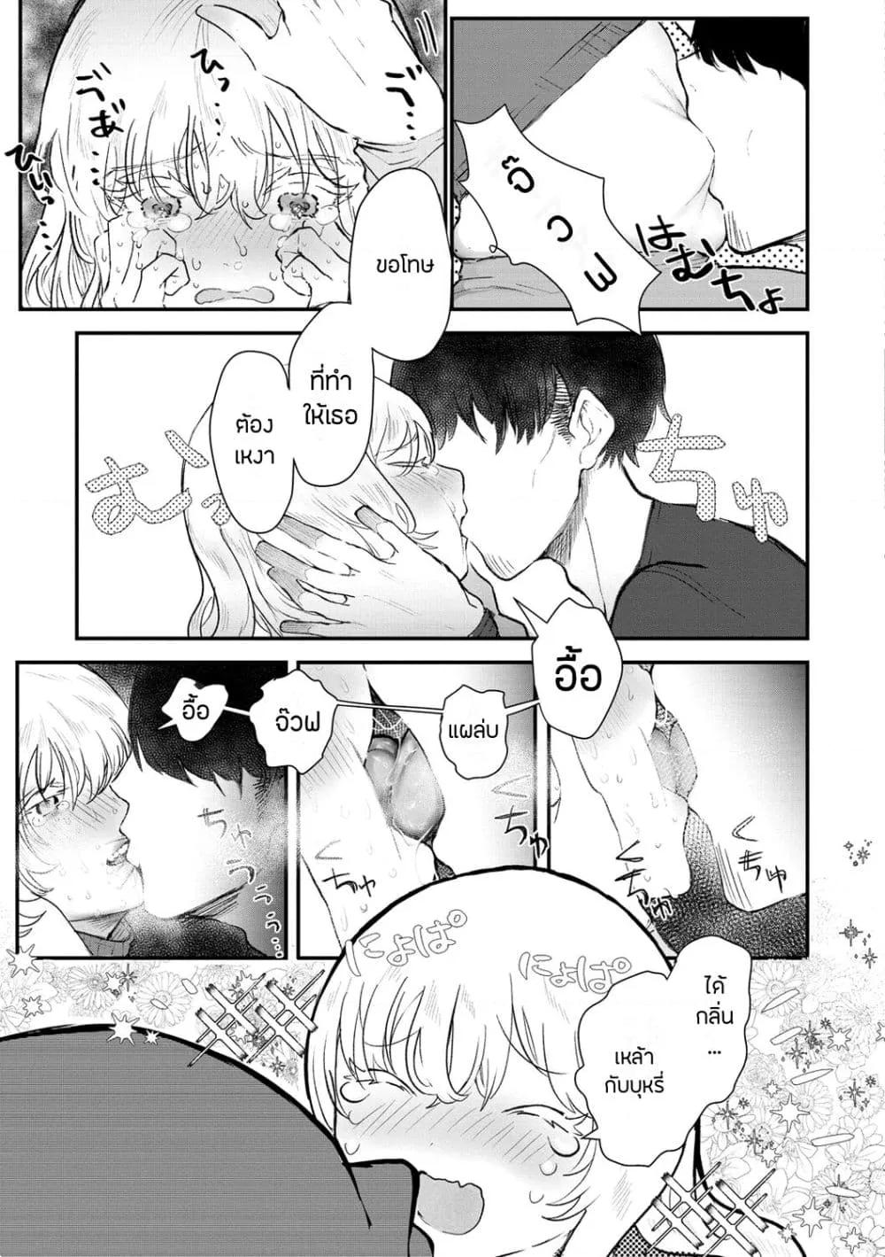 Doujin-Lc- อ่าน โดจิน มังฮวา เกาหลี ญี่ปุ่น จีน แปลไทย Daeki ตอนที่ 1 2 3 4 5 6 7 8 9 10 11 12 13 14 ฟรี ไม่มีโฆษณา อ่าน โดจิน Manhwa เกาหลี ญี่ปุ่น จีน เรามีครบ คัดมาให้เน้นๆ โดจิน 18+ รับประกันความฟินโดย  Doujin Lc