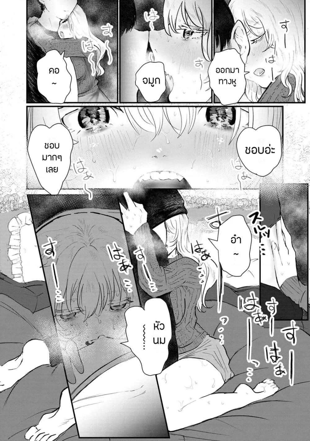 Doujin-Lc- อ่าน โดจิน มังฮวา เกาหลี ญี่ปุ่น จีน แปลไทย Daeki ตอนที่ 1 2 3 4 5 6 7 8 9 10 11 12 13 14 ฟรี ไม่มีโฆษณา อ่าน โดจิน Manhwa เกาหลี ญี่ปุ่น จีน เรามีครบ คัดมาให้เน้นๆ โดจิน 18+ รับประกันความฟินโดย  Doujin Lc