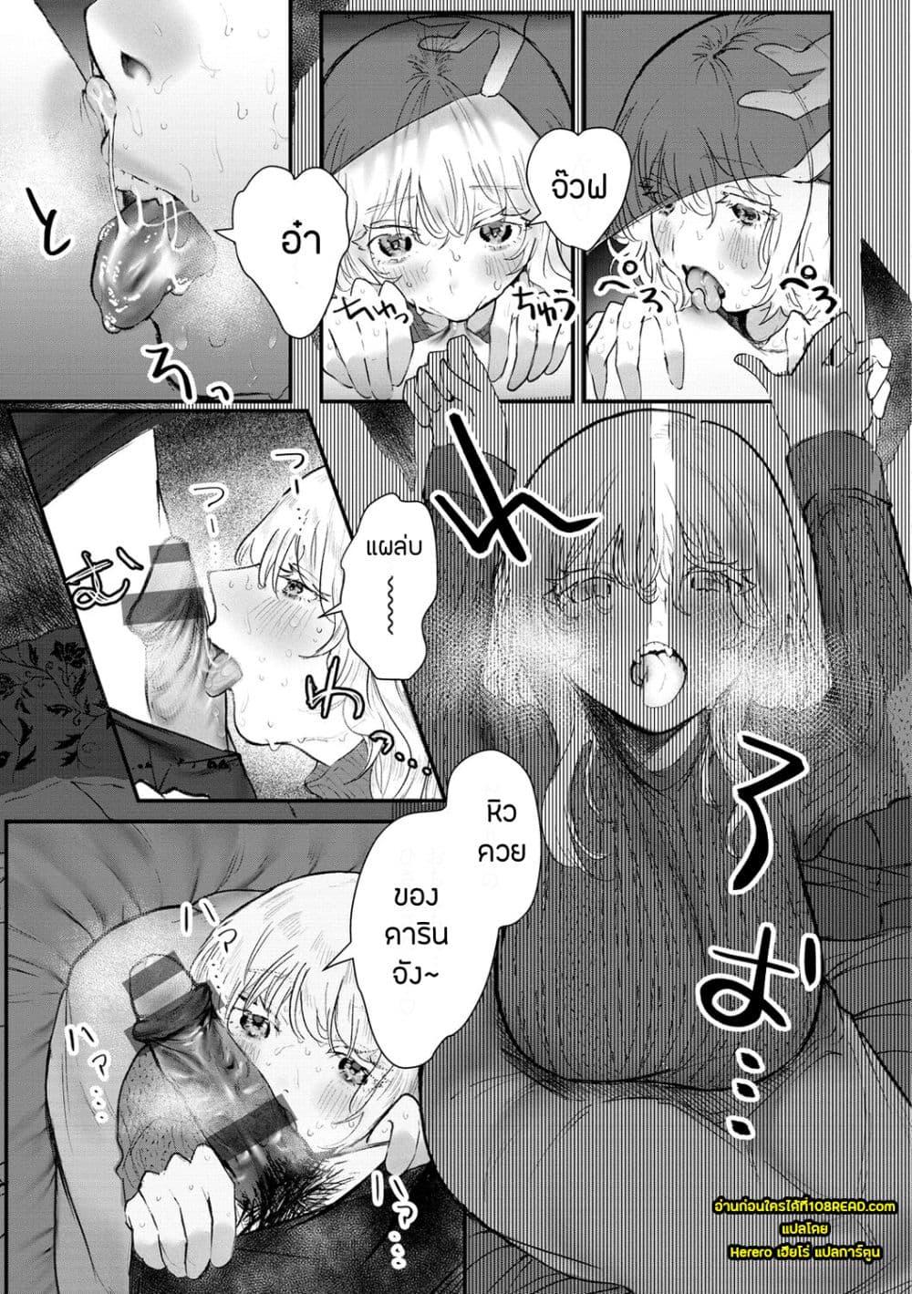 Doujin-Lc- อ่าน โดจิน มังฮวา เกาหลี ญี่ปุ่น จีน แปลไทย Daeki ตอนที่ 1 2 3 4 5 6 7 8 9 10 11 12 13 14 ฟรี ไม่มีโฆษณา อ่าน โดจิน Manhwa เกาหลี ญี่ปุ่น จีน เรามีครบ คัดมาให้เน้นๆ โดจิน 18+ รับประกันความฟินโดย  Doujin Lc