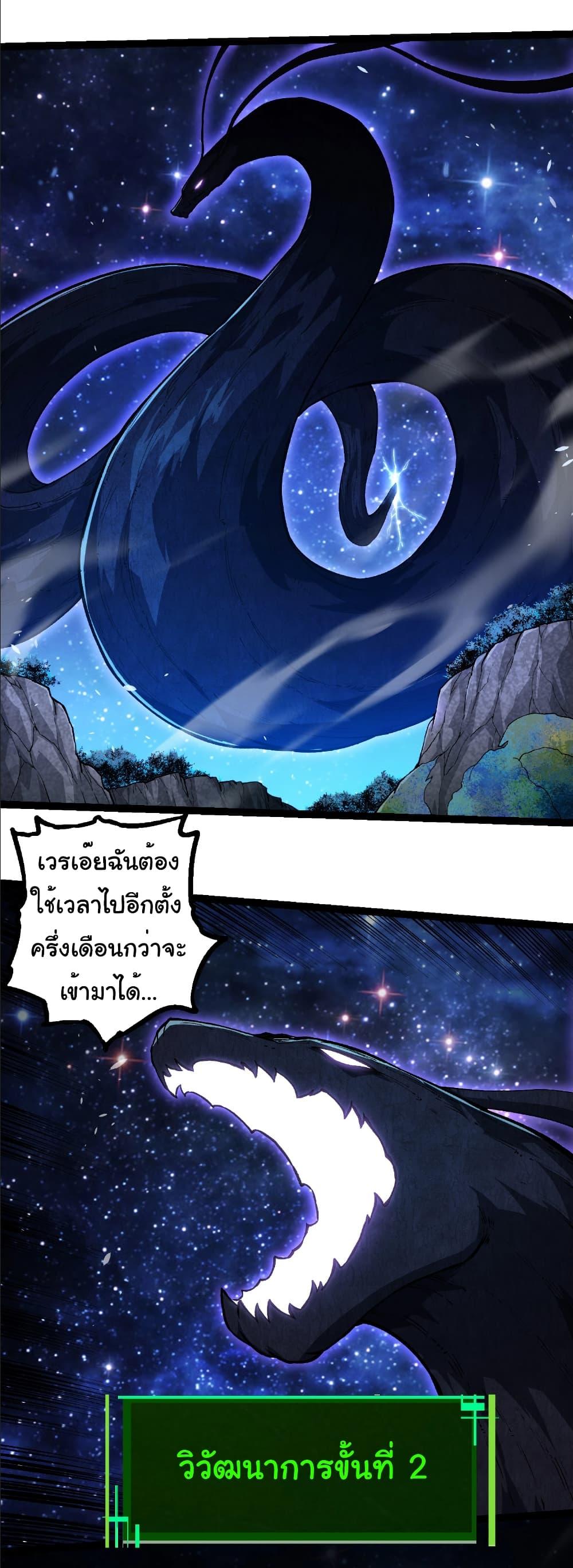 Manga-lc-com อ่านมังงะ อ่านการ์ตูน ออนไลน์ ฟรี Evolution from the Big Tree ตอนที่ 1 2 3 4 5 6 7 8 9 10 11 12 13 14 ฟรี ไม่มีโฆษณา Manga-lc - อ่าน มังงะ อ่าน การ์ตูน ออนไลน์ อ่านมังงะ ฟรี