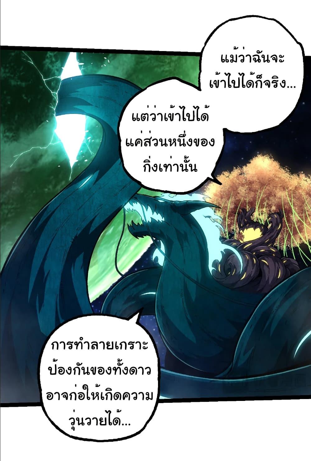 Manga-lc-com อ่านมังงะ อ่านการ์ตูน ออนไลน์ ฟรี Evolution from the Big Tree ตอนที่ 1 2 3 4 5 6 7 8 9 10 11 12 13 14 ฟรี ไม่มีโฆษณา Manga-lc - อ่าน มังงะ อ่าน การ์ตูน ออนไลน์ อ่านมังงะ ฟรี