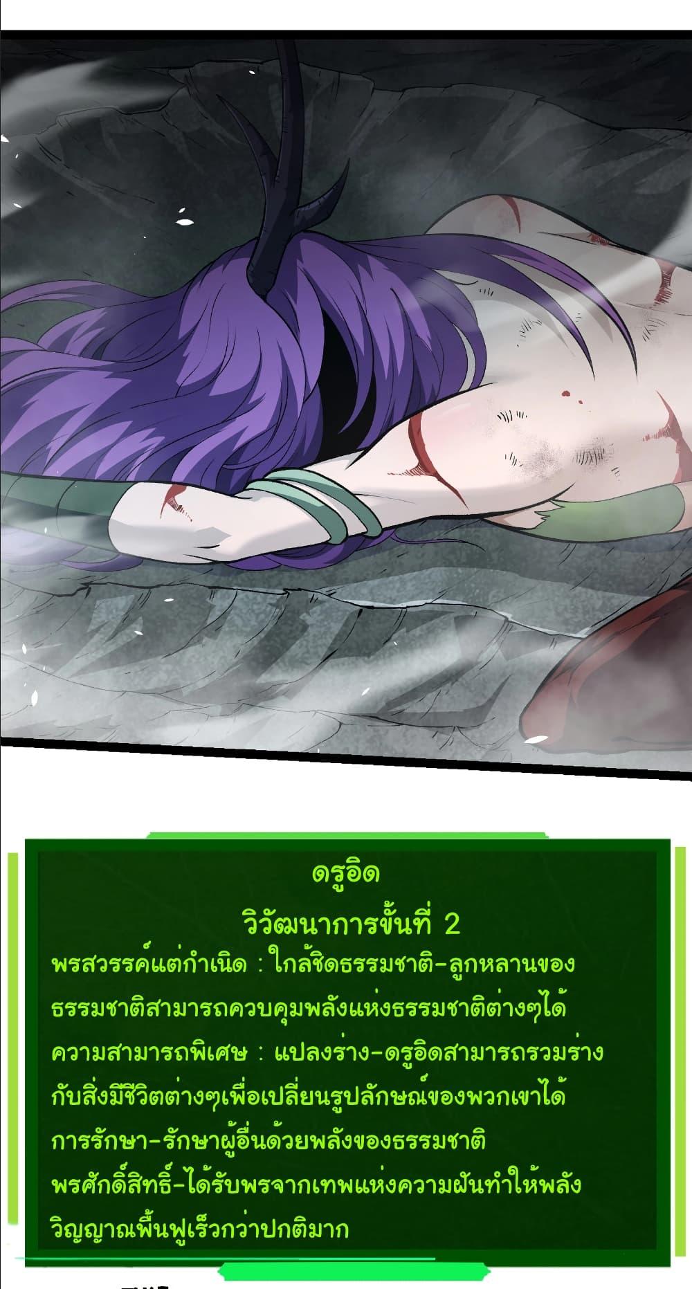 Manga-lc-com อ่านมังงะ อ่านการ์ตูน ออนไลน์ ฟรี Evolution from the Big Tree ตอนที่ 1 2 3 4 5 6 7 8 9 10 11 12 13 14 ฟรี ไม่มีโฆษณา Manga-lc - อ่าน มังงะ อ่าน การ์ตูน ออนไลน์ อ่านมังงะ ฟรี