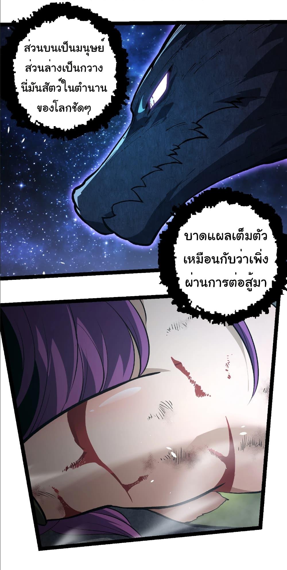 Manga-lc-com อ่านมังงะ อ่านการ์ตูน ออนไลน์ ฟรี Evolution from the Big Tree ตอนที่ 1 2 3 4 5 6 7 8 9 10 11 12 13 14 ฟรี ไม่มีโฆษณา Manga-lc - อ่าน มังงะ อ่าน การ์ตูน ออนไลน์ อ่านมังงะ ฟรี