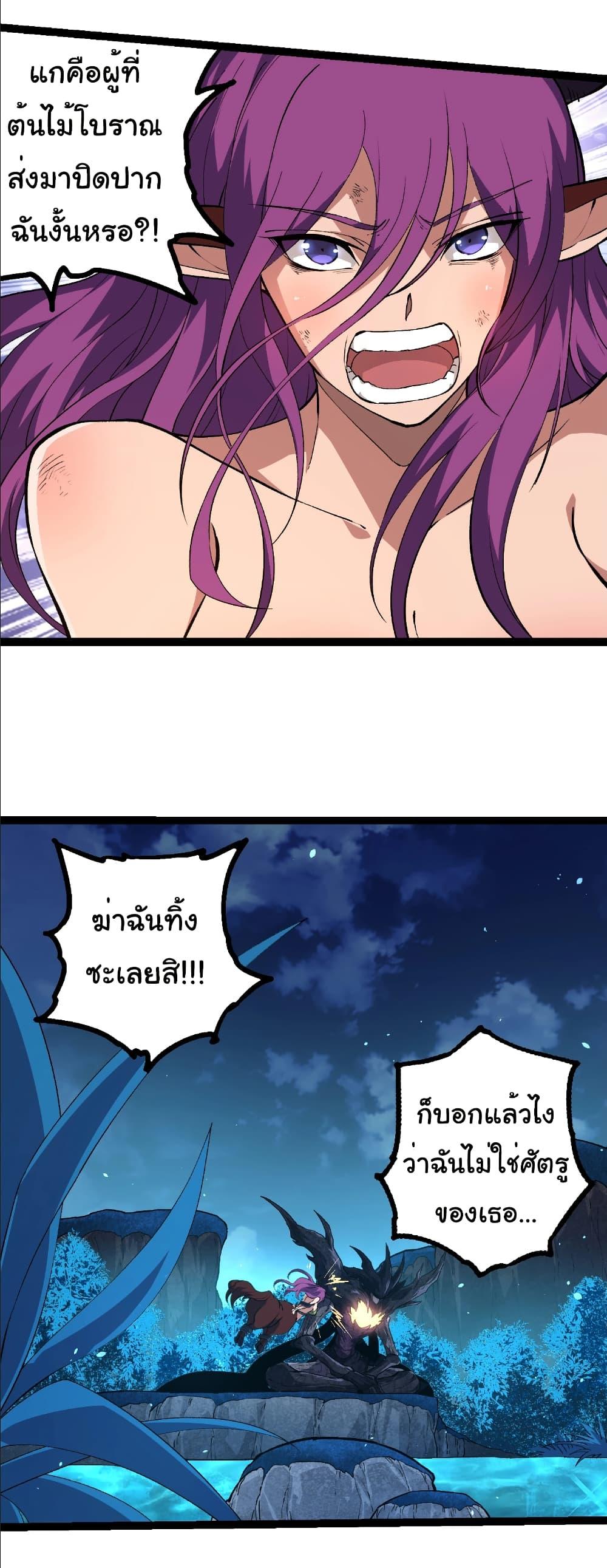 Manga-lc-com อ่านมังงะ อ่านการ์ตูน ออนไลน์ ฟรี Evolution from the Big Tree ตอนที่ 1 2 3 4 5 6 7 8 9 10 11 12 13 14 ฟรี ไม่มีโฆษณา Manga-lc - อ่าน มังงะ อ่าน การ์ตูน ออนไลน์ อ่านมังงะ ฟรี