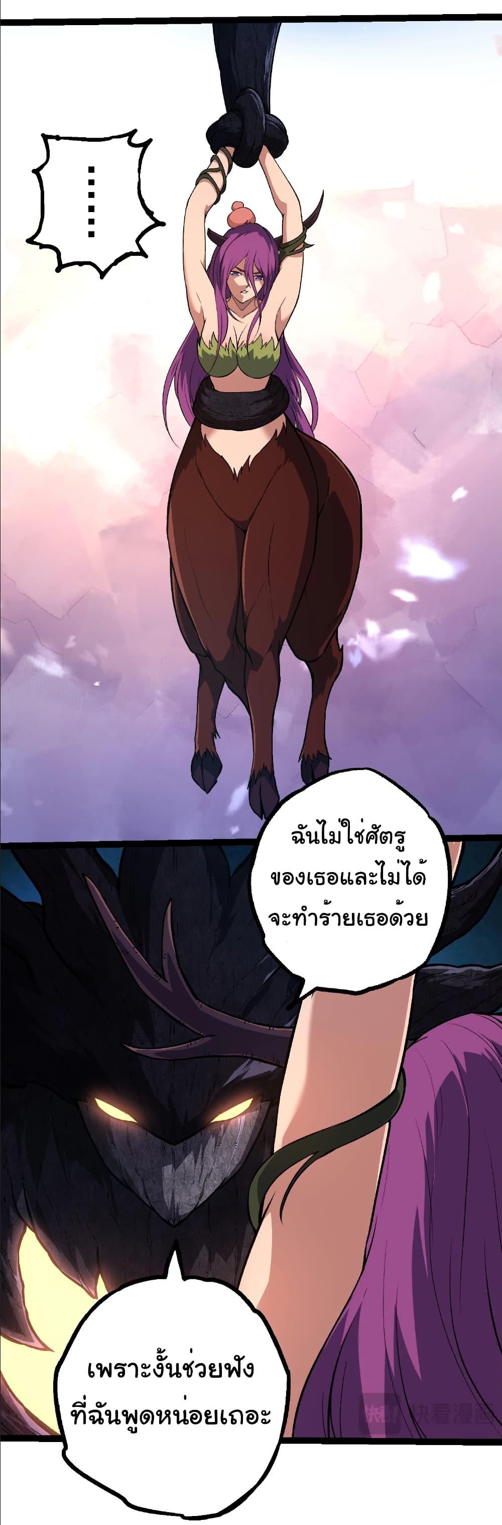 Manga-lc-com อ่านมังงะ อ่านการ์ตูน ออนไลน์ ฟรี Evolution from the Big Tree ตอนที่ 1 2 3 4 5 6 7 8 9 10 11 12 13 14 ฟรี ไม่มีโฆษณา Manga-lc - อ่าน มังงะ อ่าน การ์ตูน ออนไลน์ อ่านมังงะ ฟรี