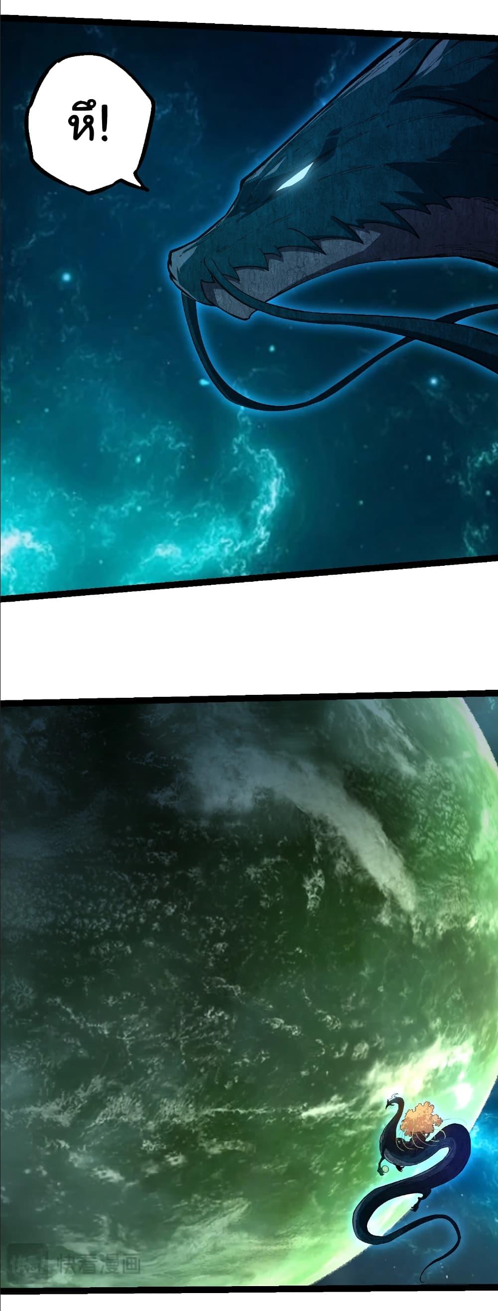 Manga-lc-com อ่านมังงะ อ่านการ์ตูน ออนไลน์ ฟรี Evolution from the Big Tree ตอนที่ 1 2 3 4 5 6 7 8 9 10 11 12 13 14 ฟรี ไม่มีโฆษณา Manga-lc - อ่าน มังงะ อ่าน การ์ตูน ออนไลน์ อ่านมังงะ ฟรี